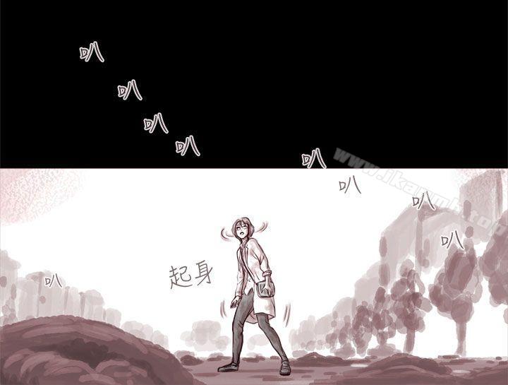 韩国漫画残存韩漫_残存-幽灵-第2话在线免费阅读-韩国漫画-第15张图片