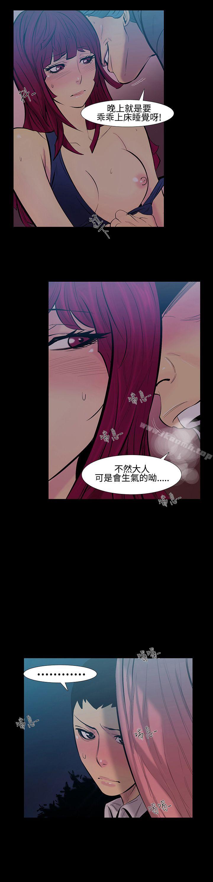韩国漫画无法停止的甜蜜关系韩漫_无法停止的甜蜜关系-第15话-大哥的女人3在线免费阅读-韩国漫画-第8张图片