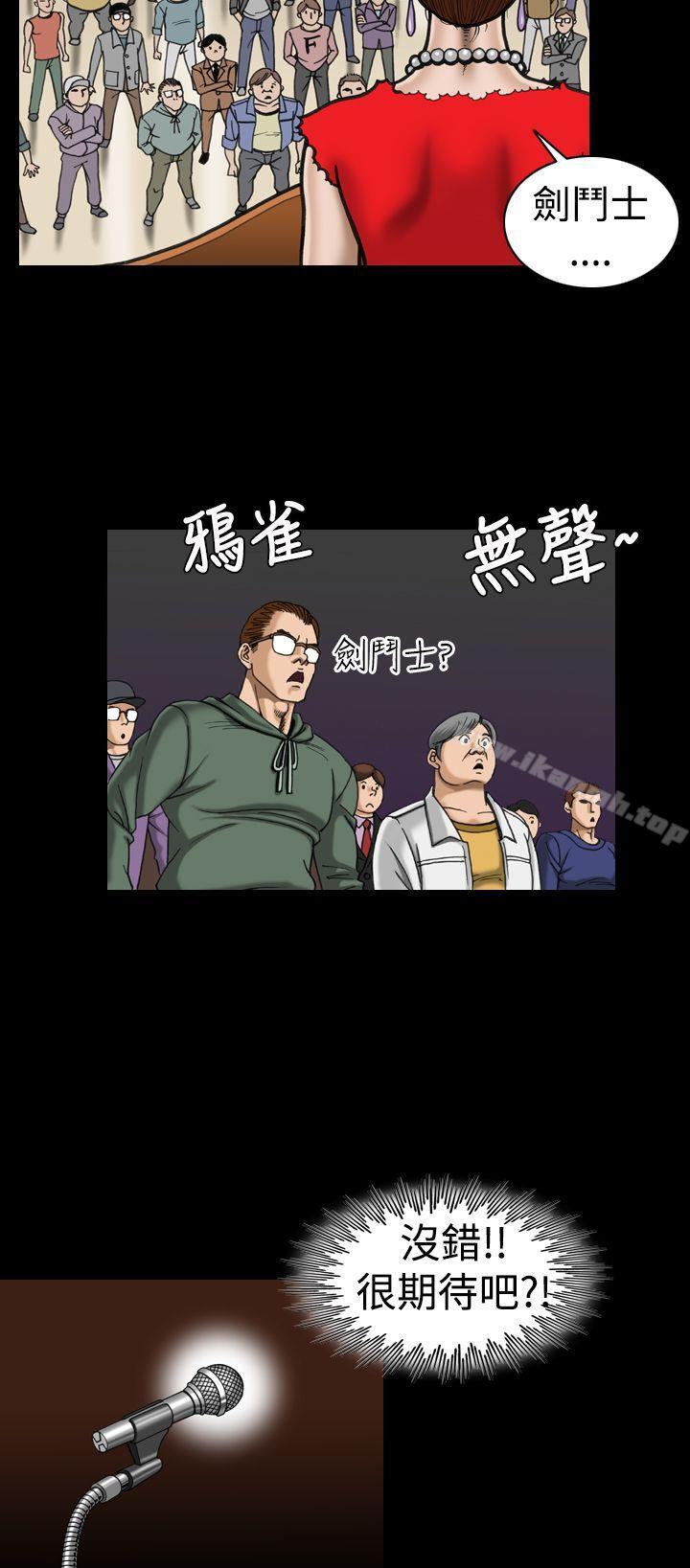 韩国漫画上流社会(完结)韩漫_上流社会(完结)-第7话在线免费阅读-韩国漫画-第14张图片