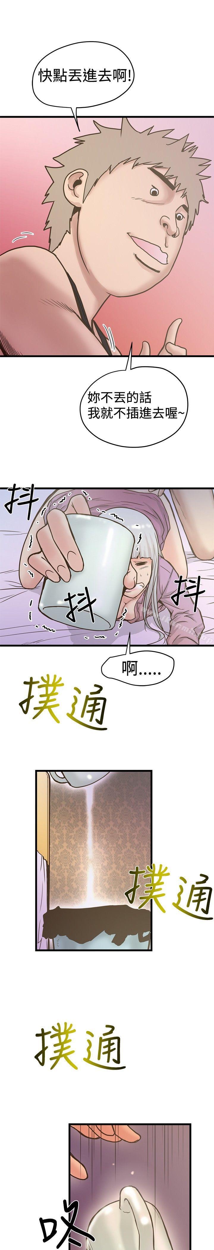 韩国漫画想像狂热(完结)韩漫_想像狂热(完结)-第26话在线免费阅读-韩国漫画-第21张图片