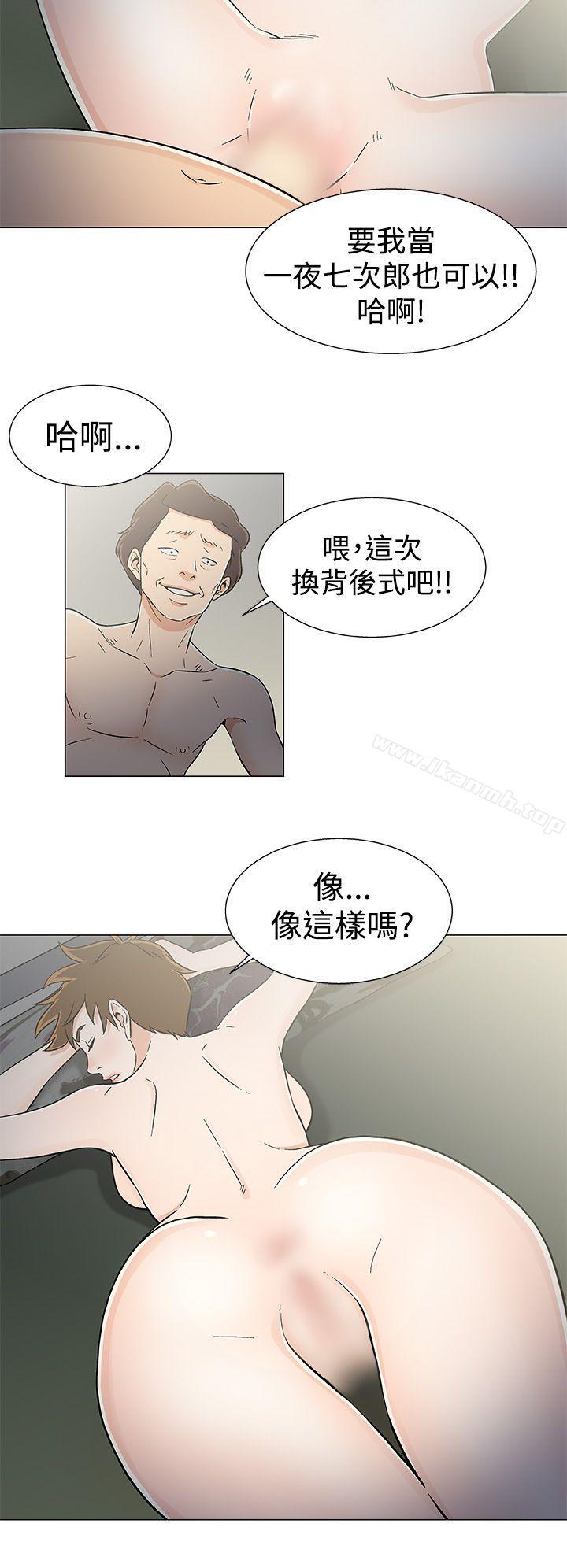 韩国漫画黑暗之海（无删减版）韩漫_黑暗之海（无删减版）-第21话在线免费阅读-韩国漫画-第14张图片