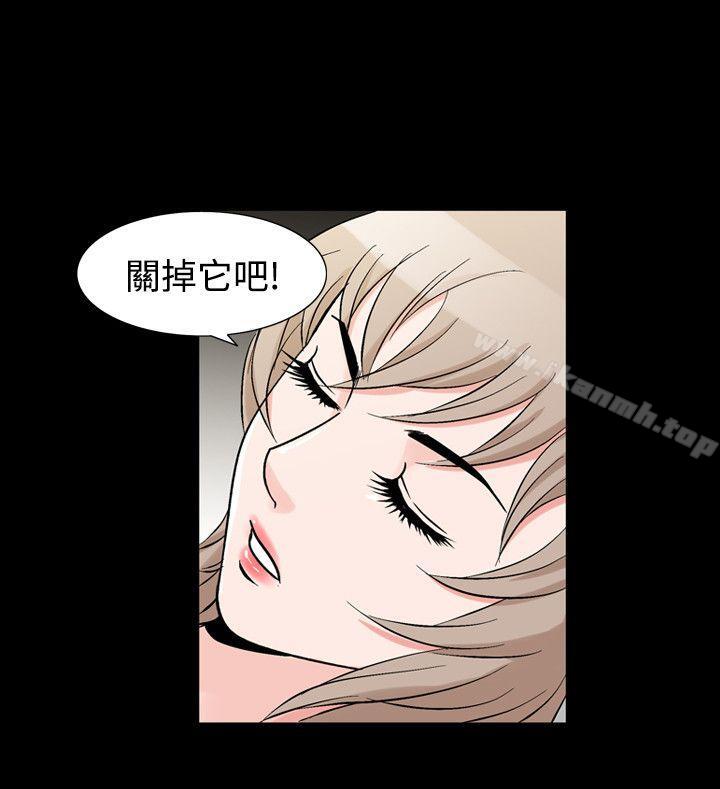 韩国漫画人妻性解放（全集）韩漫_人妻性解放（全集）-第33话在线免费阅读-韩国漫画-第12张图片