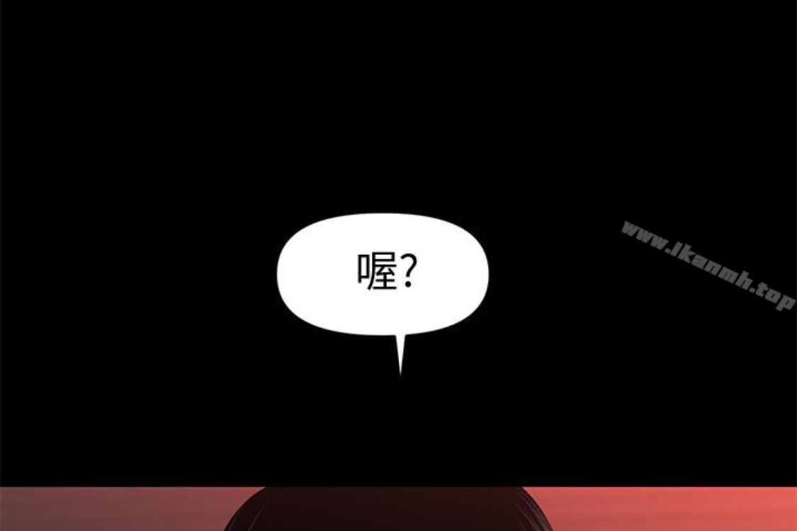韩国漫画秘书的潜规则韩漫_秘书的潜规则-第52话-好久没有这种感觉了在线免费阅读-韩国漫画-第158张图片