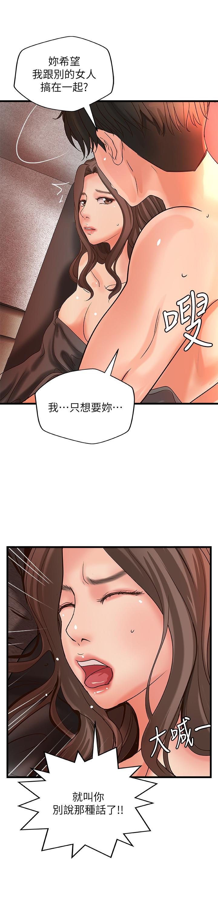 韩国漫画御姐的实战教学韩漫_御姐的实战教学-第25话-抛开姐弟的身份在线免费阅读-韩国漫画-第27张图片