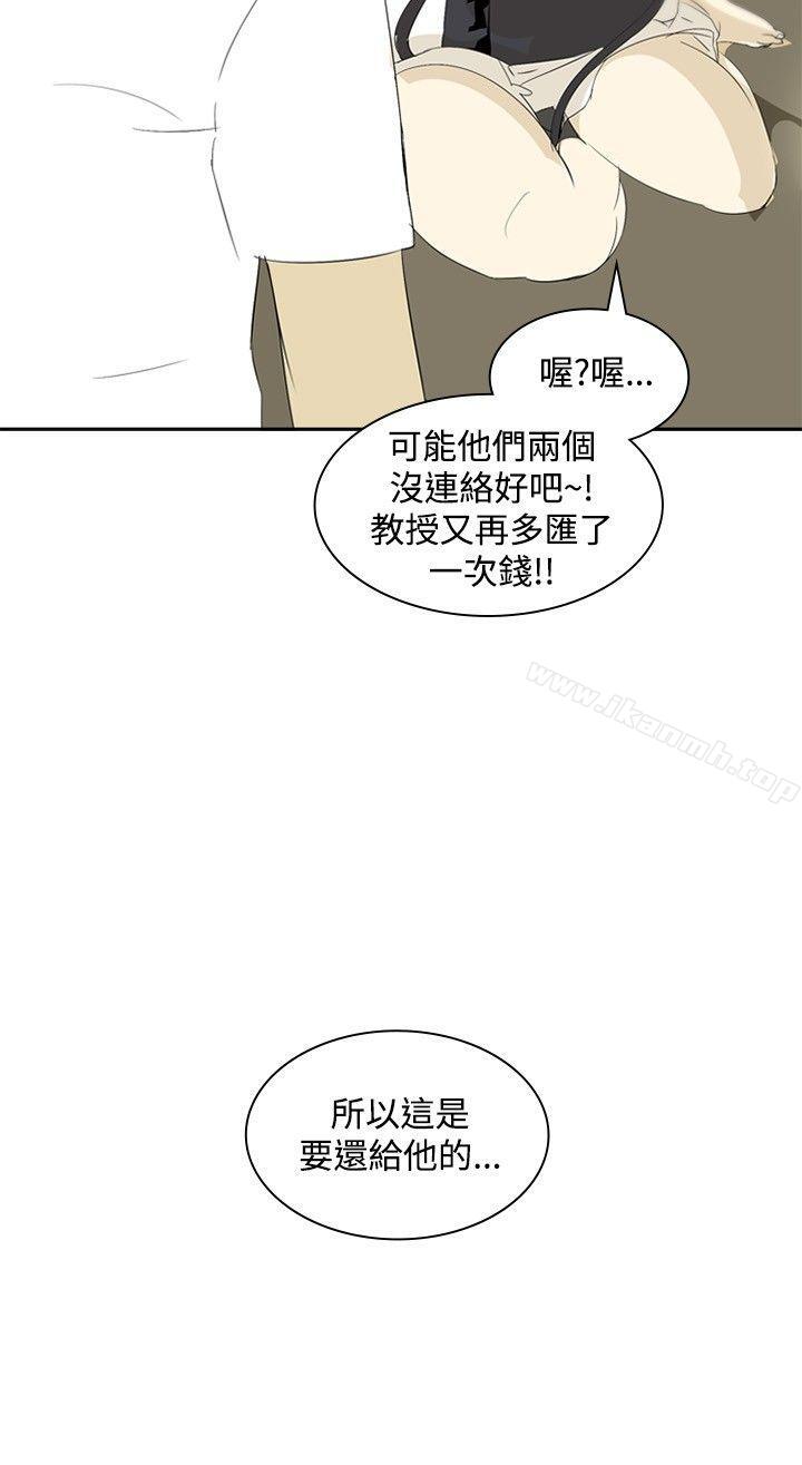 韩国漫画延希(又名美丽蜕变)韩漫_延希(又名美丽蜕变)-第13话在线免费阅读-韩国漫画-第3张图片