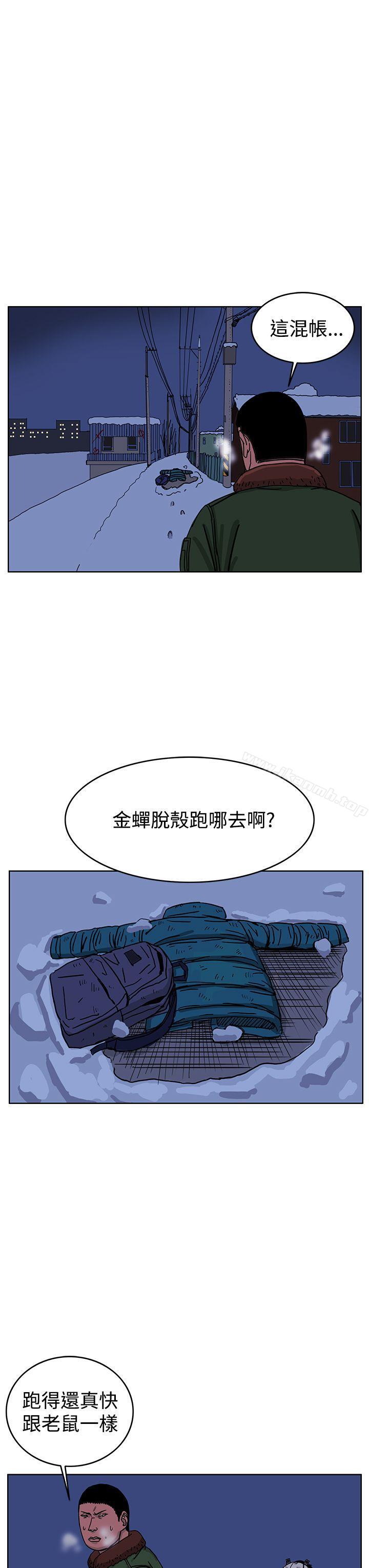 韩国漫画RUN（完结）韩漫_RUN（完结）-第43话在线免费阅读-韩国漫画-第3张图片