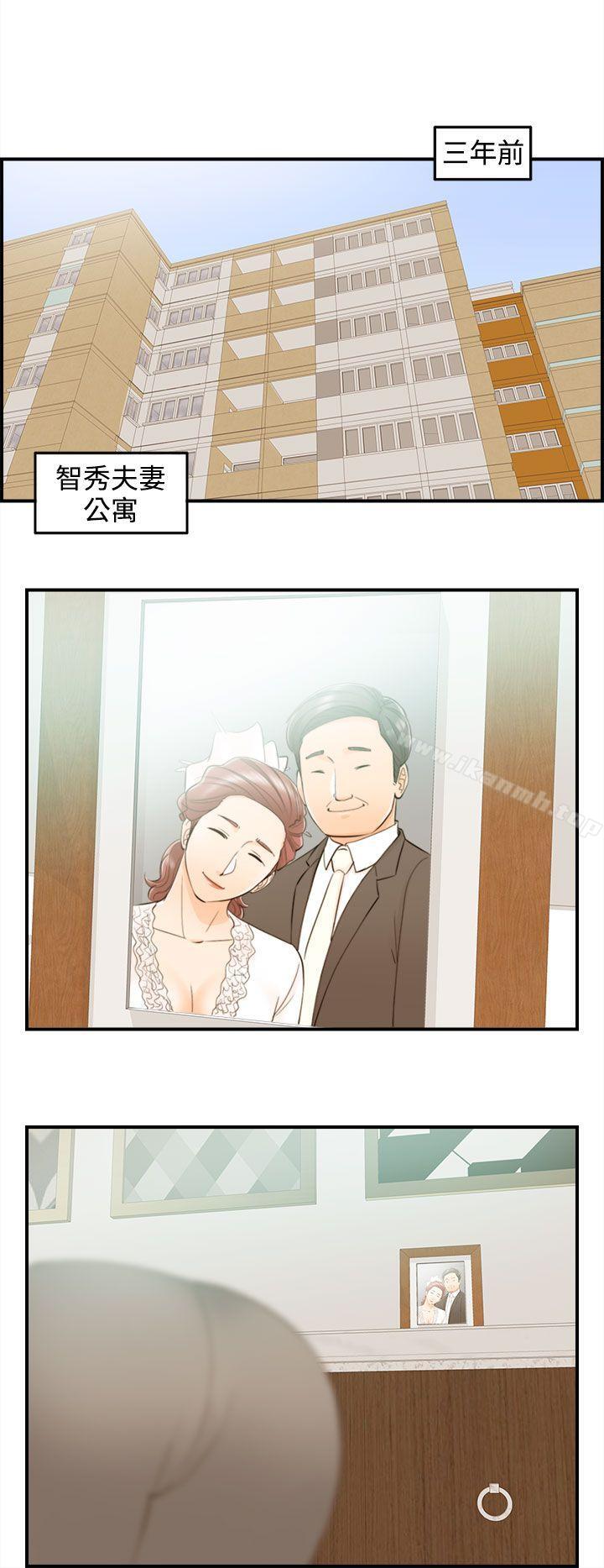 韩国漫画离婚报告书韩漫_离婚报告书-第43话-某对夫妻的淫乱之旅(1)在线免费阅读-韩国漫画-第12张图片