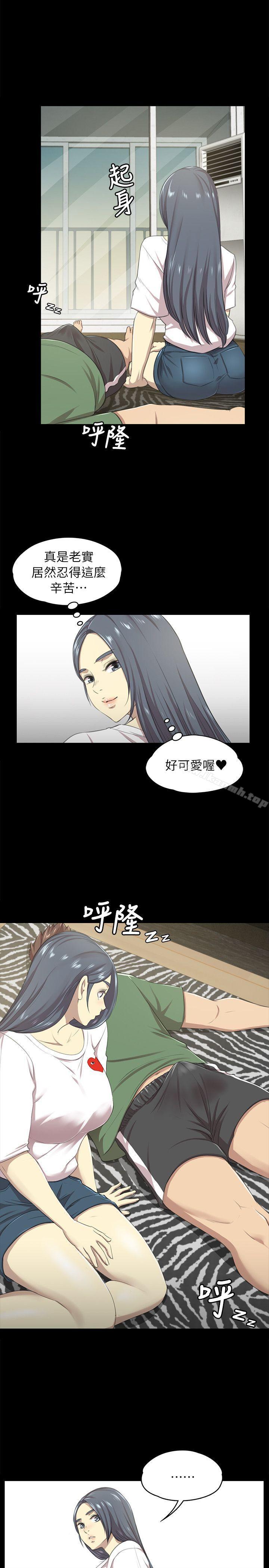 韩国漫画KTV情人韩漫_KTV情人-第13话在线免费阅读-韩国漫画-第17张图片