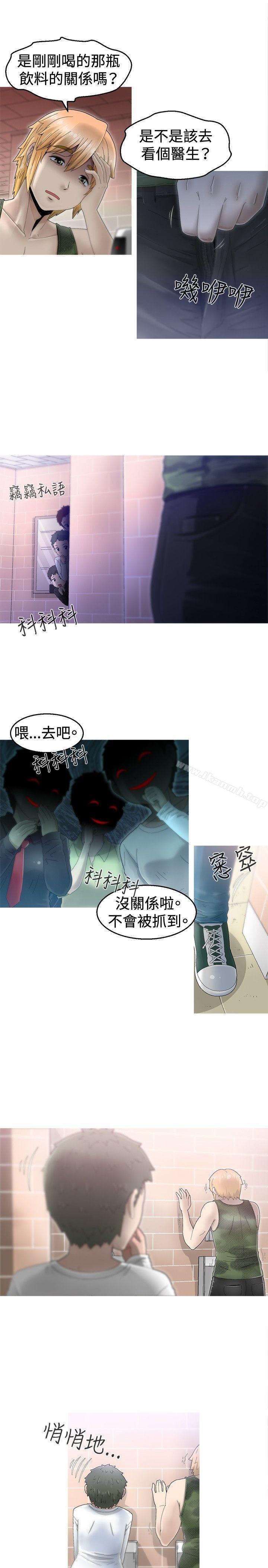 韩国漫画KEEP-THE-GIRLS韩漫_KEEP-THE-GIRLS-第1话在线免费阅读-韩国漫画-第29张图片