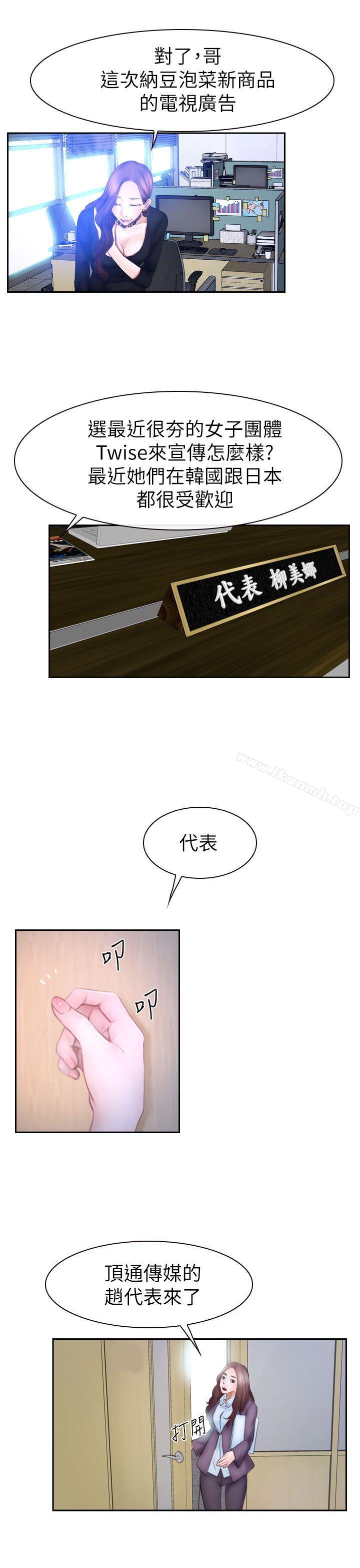 韩国漫画猜不透的心韩漫_猜不透的心-最终话在线免费阅读-韩国漫画-第25张图片