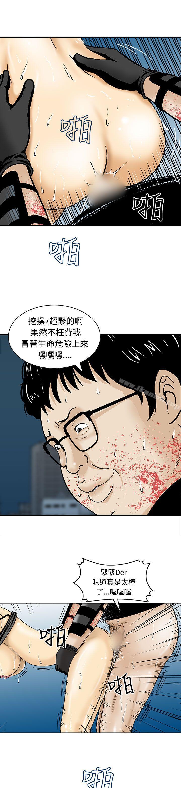 韩国漫画猪圈韩漫_猪圈-第10话在线免费阅读-韩国漫画-第3张图片