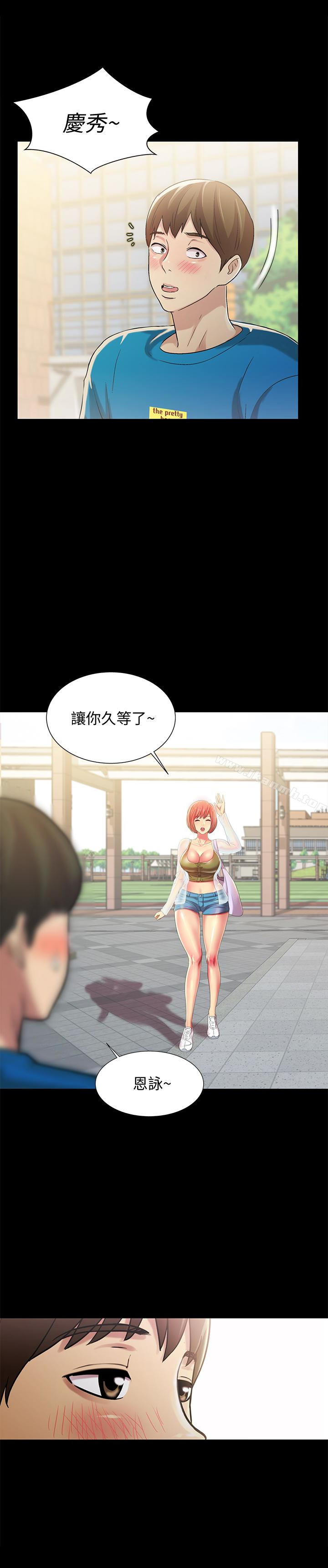 韩国漫画朋友,-女朋友韩漫_朋友,-女朋友-第35话-对庆秀念念不忘的美娜在线免费阅读-韩国漫画-第36张图片