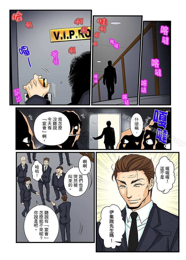 韩国漫画绝伦扭蛋游戏韩漫_绝伦扭蛋游戏-第17话在线免费阅读-韩国漫画-第9张图片