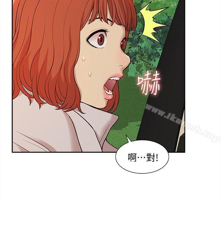 韩国漫画我的M属性学姐韩漫_我的M属性学姐-第37话---珠莉能活下来的方法在线免费阅读-韩国漫画-第5张图片