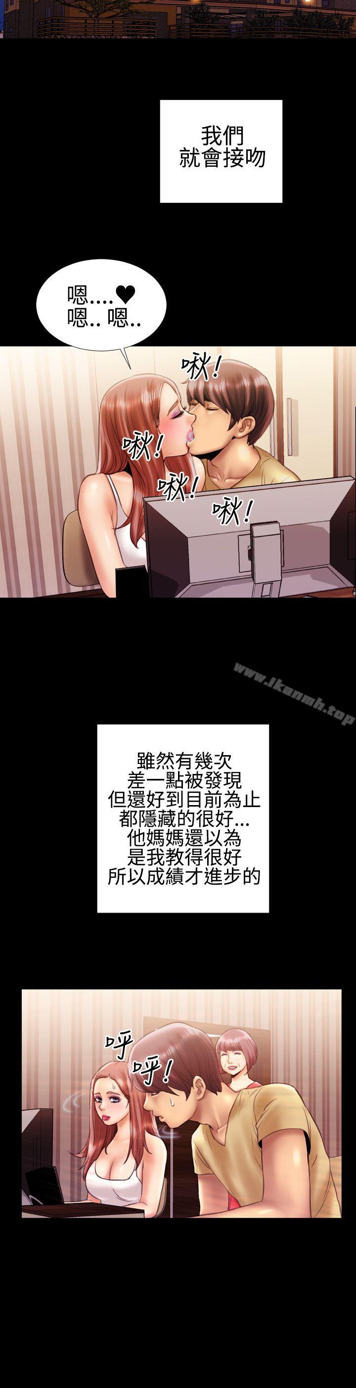 韩国漫画粉红报告书(完结)韩漫_粉红报告书(完结)-第17话在线免费阅读-韩国漫画-第15张图片