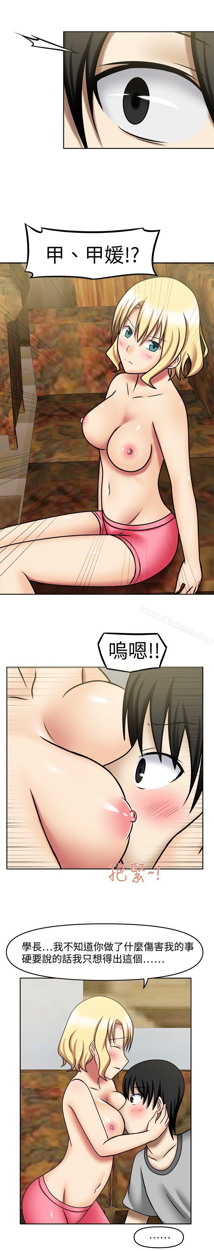 韩国漫画赤红之堂韩漫_赤红之堂-第7话在线免费阅读-韩国漫画-第9张图片