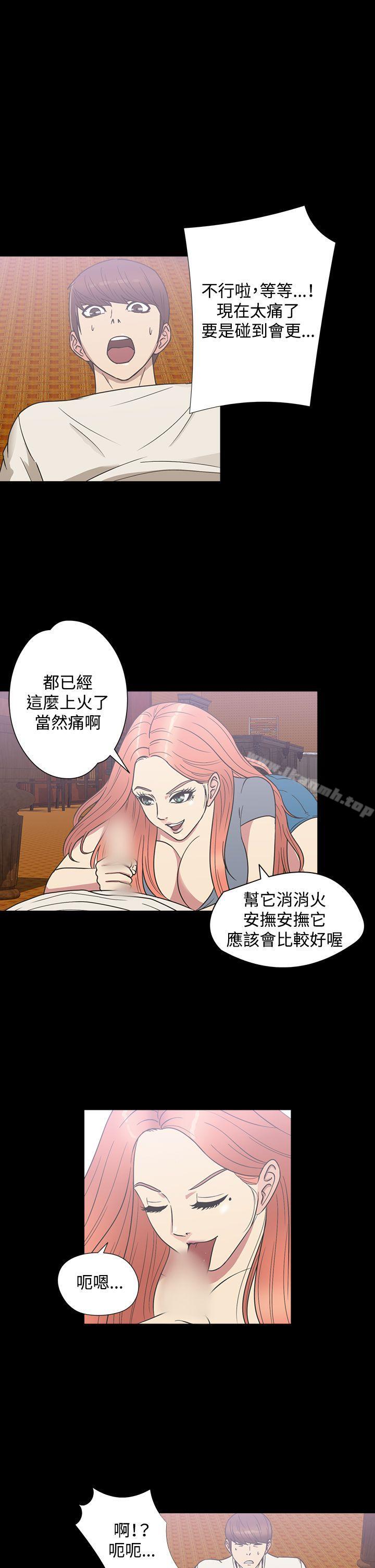 韩国漫画神秘贝壳岛韩漫_神秘贝壳岛-第1季-最终话在线免费阅读-韩国漫画-第11张图片