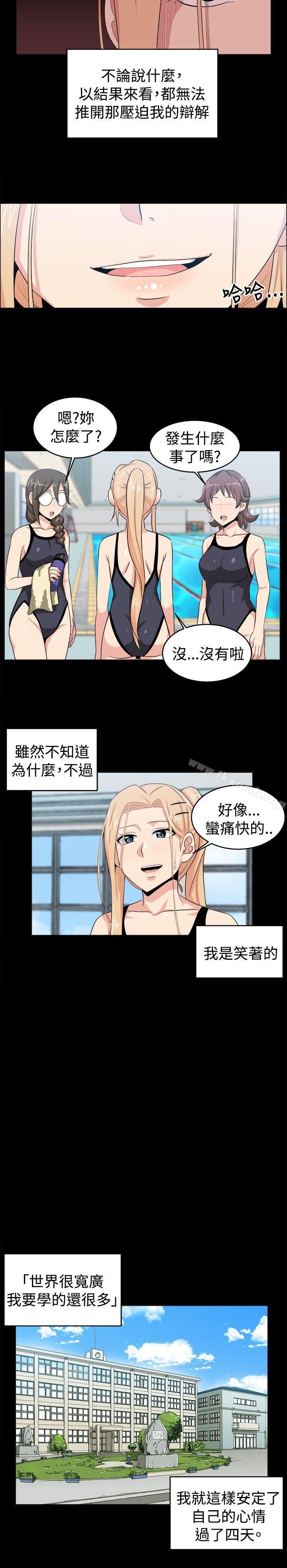 韩国漫画学姐！我真的不是萝莉控韩漫_学姐！我真的不是萝莉控-第28话在线免费阅读-韩国漫画-第4张图片