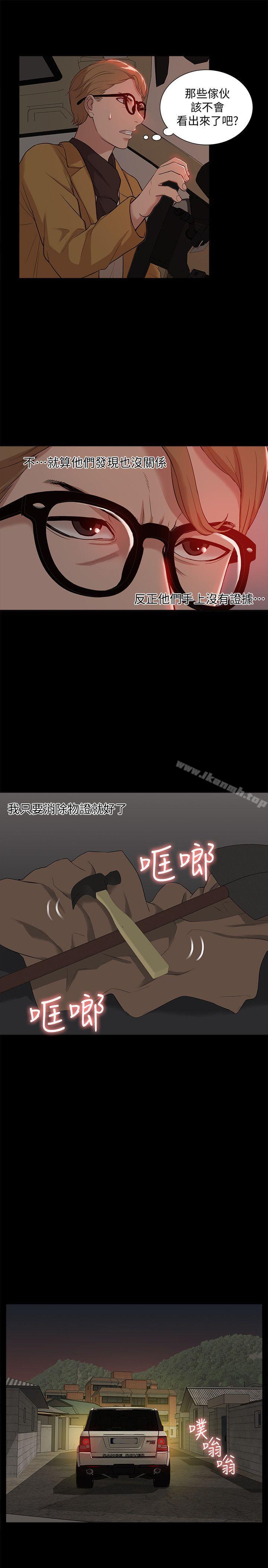 韩国漫画我的M属性学姐韩漫_我的M属性学姐-第37话---珠莉能活下来的方法在线免费阅读-韩国漫画-第16张图片