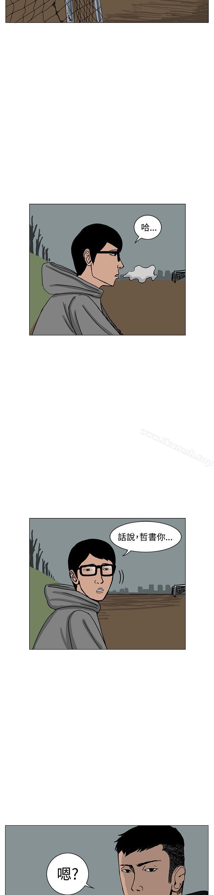 韩国漫画RUN（完结）韩漫_RUN（完结）-第17话在线免费阅读-韩国漫画-第6张图片