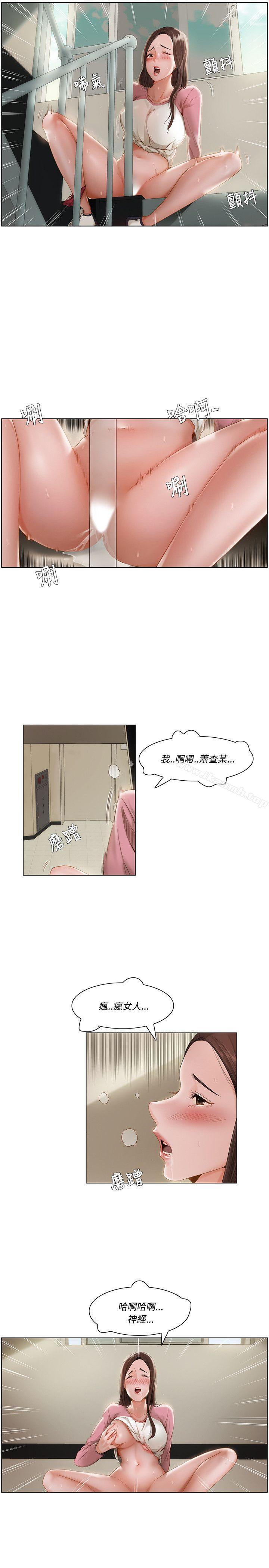 韩国漫画拜托，奸视我吧韩漫_拜托，奸视我吧-第10话在线免费阅读-韩国漫画-第4张图片