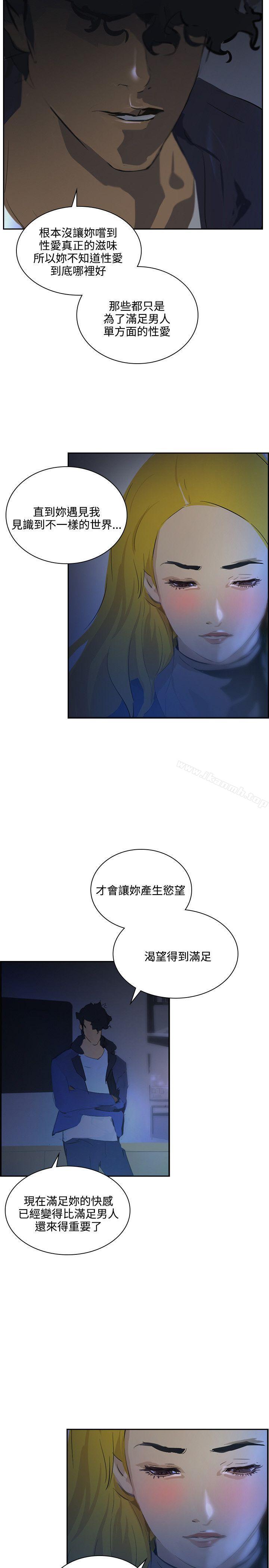 韩国漫画延希(又名美丽蜕变)韩漫_延希(又名美丽蜕变)-第42话在线免费阅读-韩国漫画-第6张图片