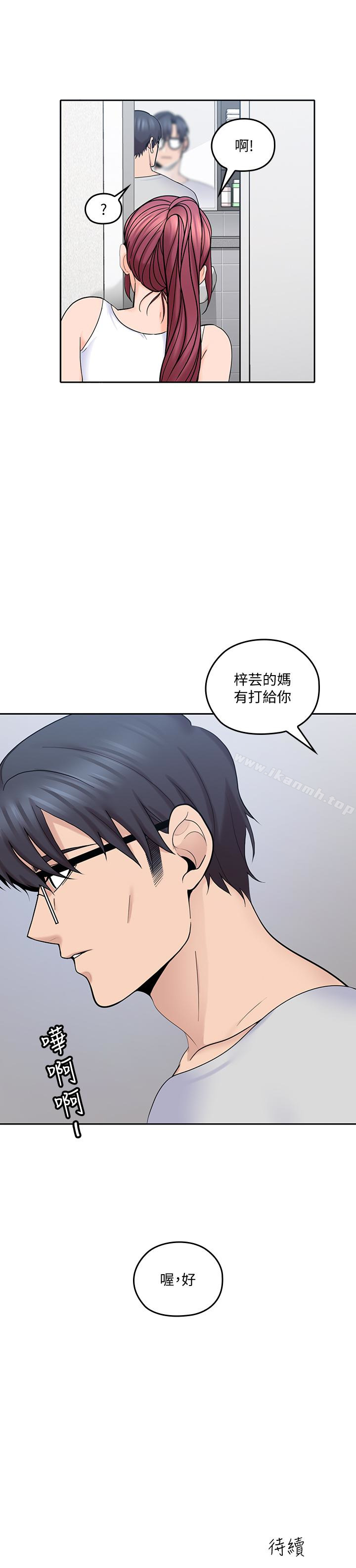 韩国漫画亲爱的大叔韩漫_亲爱的大叔-第19话-瞒著雅岚继续恩爱在线免费阅读-韩国漫画-第28张图片