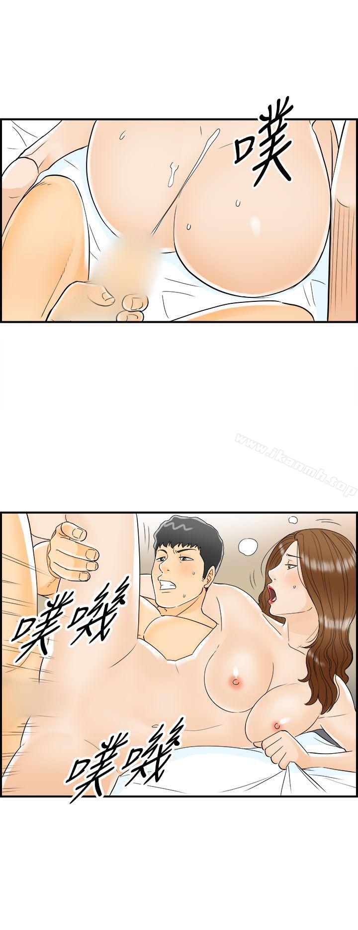 韩国漫画离婚报告书韩漫_离婚报告书-第7话-乐透老公(7)在线免费阅读-韩国漫画-第8张图片