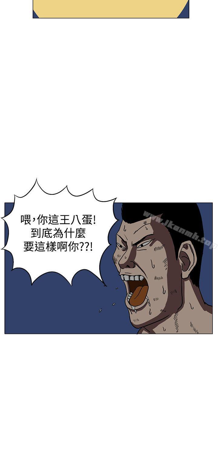 韩国漫画RUN（完结）韩漫_RUN（完结）-第19话在线免费阅读-韩国漫画-第16张图片