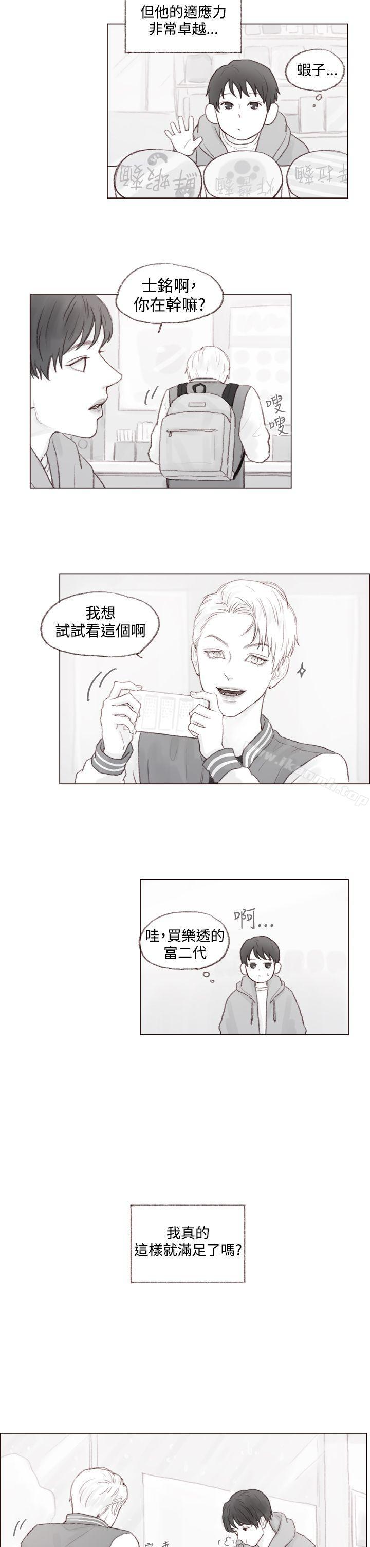 韩国漫画调教坏男人韩漫_调教坏男人-最终话在线免费阅读-韩国漫画-第12张图片