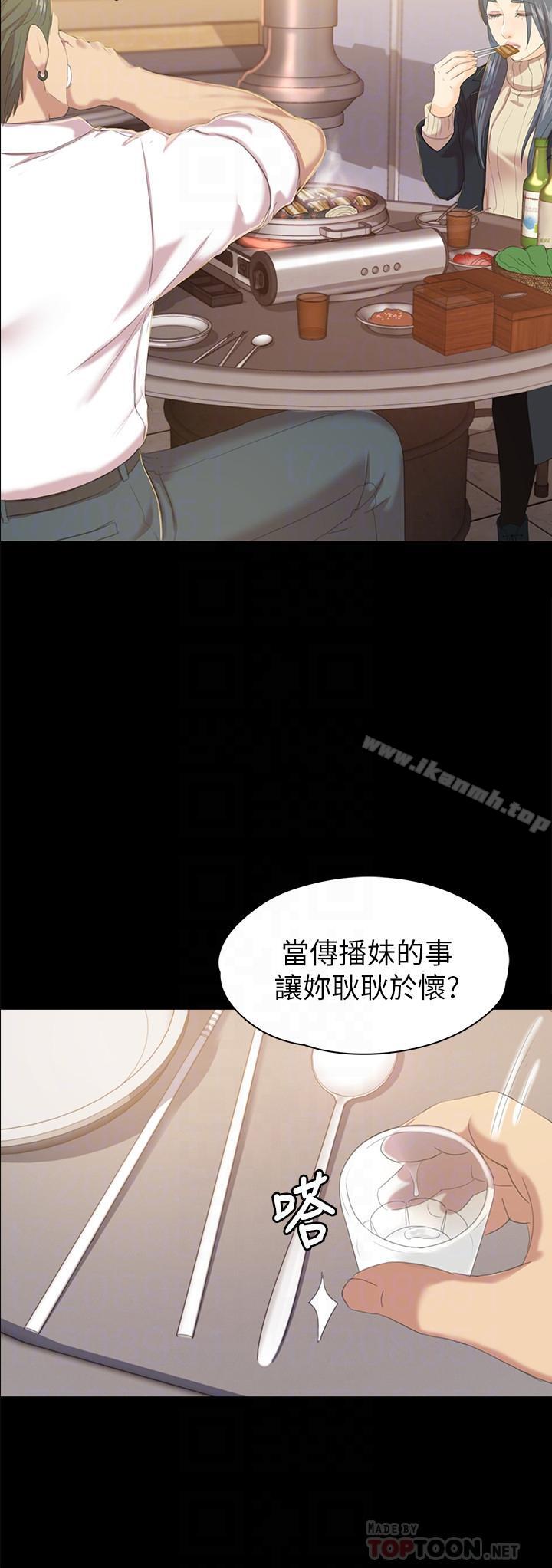 韩国漫画KTV情人韩漫_KTV情人-第75话-再相信经理一次在线免费阅读-韩国漫画-第16张图片