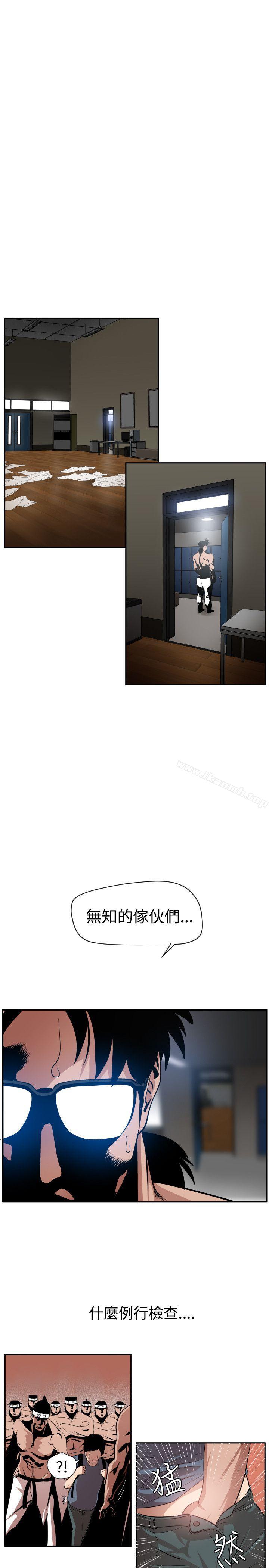 韩国漫画欲求王（无删减）韩漫_欲求王（无删减）-第9话在线免费阅读-韩国漫画-第16张图片