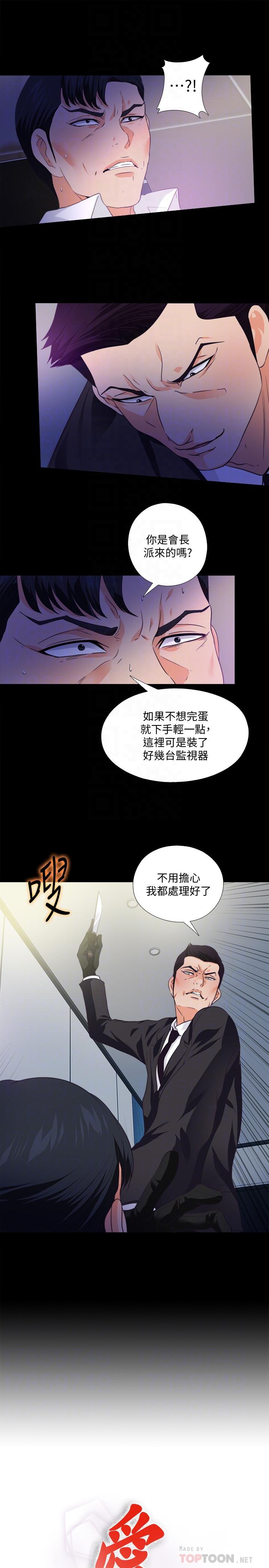 韩国漫画爱徒韩漫_爱徒-第57话-客人越来越夸张的要求在线免费阅读-韩国漫画-第4张图片