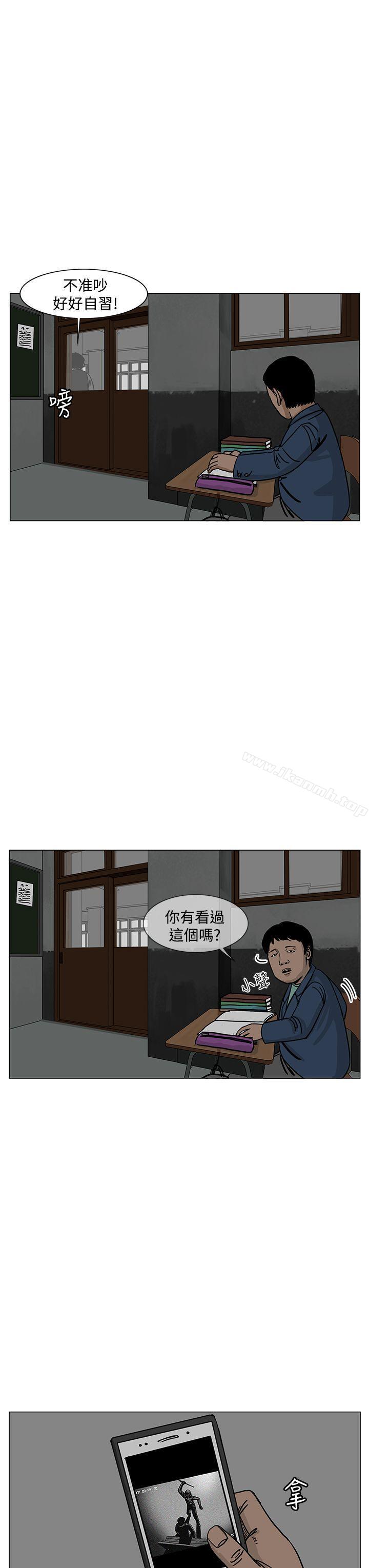 韩国漫画RUN（完结）韩漫_RUN（完结）-第21话在线免费阅读-韩国漫画-第7张图片