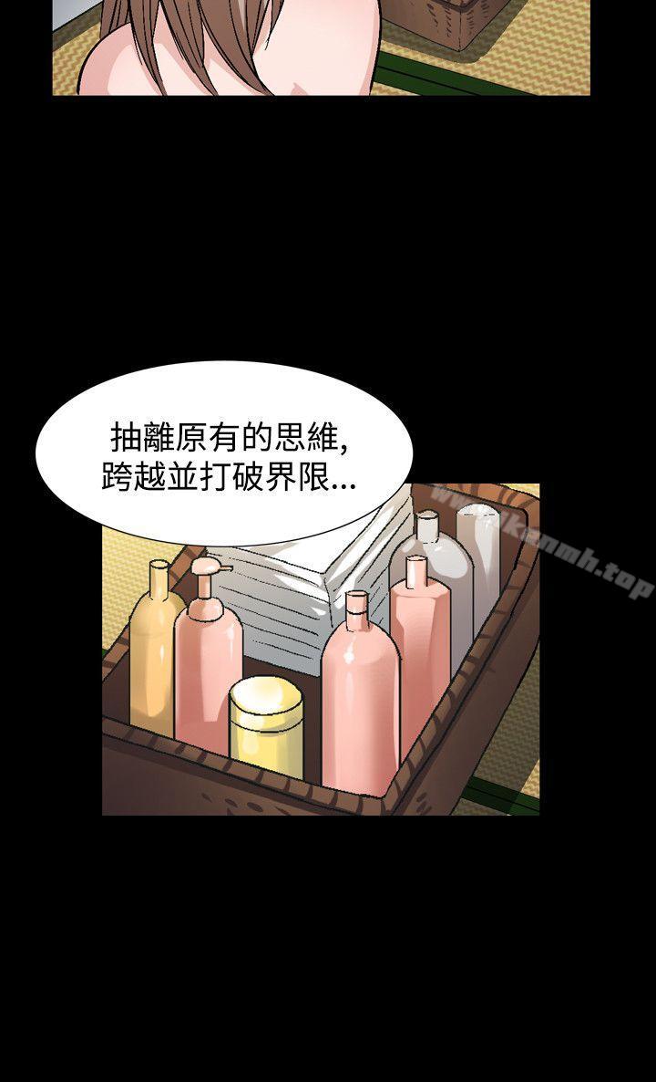 韩国漫画人妻性解放（全集）韩漫_人妻性解放（全集）-第38话在线免费阅读-韩国漫画-第20张图片