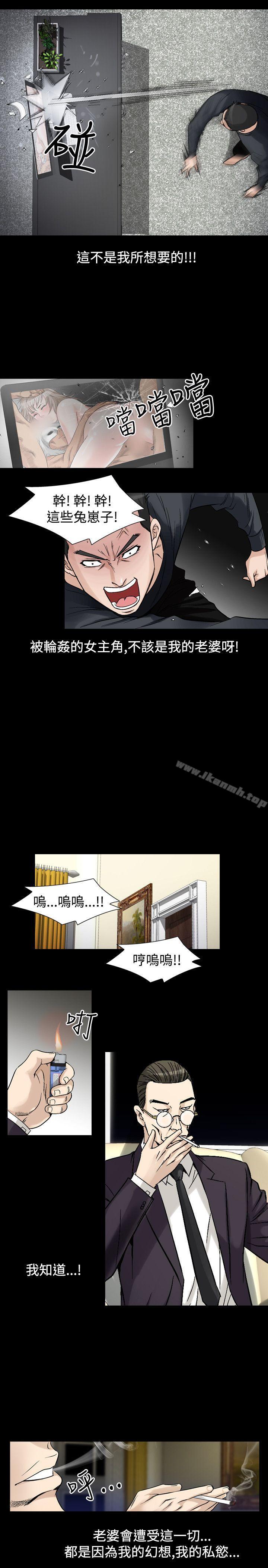 韩国漫画人妻性解放（全集）韩漫_人妻性解放（全集）-第31话在线免费阅读-韩国漫画-第7张图片