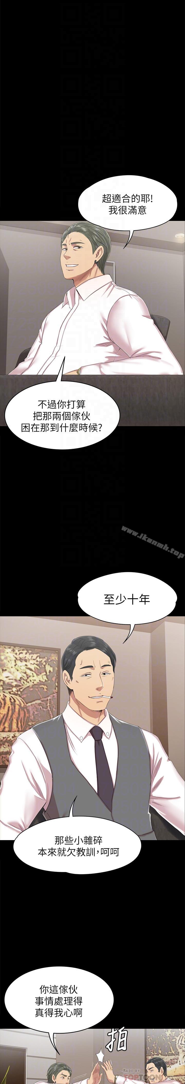 韩国漫画KTV情人韩漫_KTV情人-第77话-私密的泄欲方式在线免费阅读-韩国漫画-第14张图片