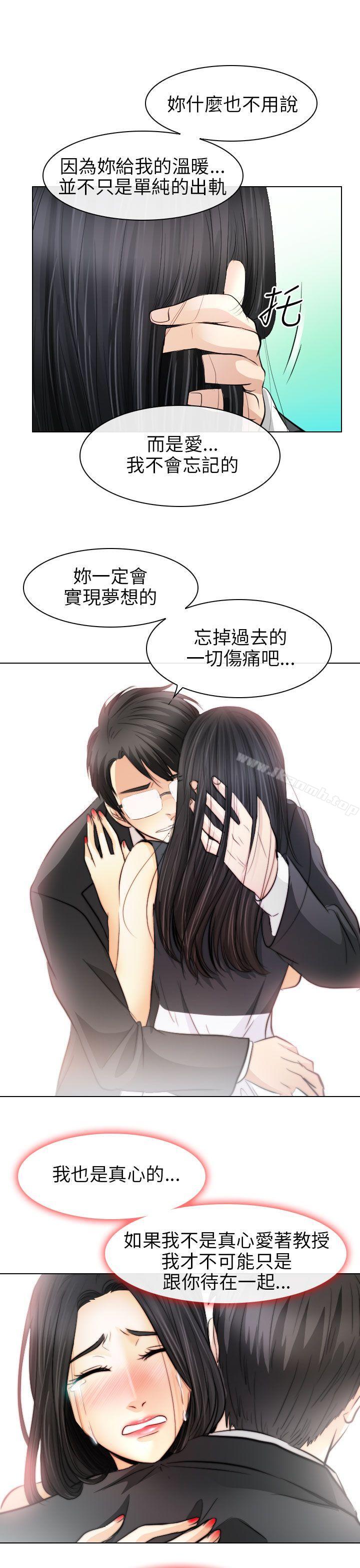 韩国漫画出轨韩漫_出轨-最终话在线免费阅读-韩国漫画-第19张图片