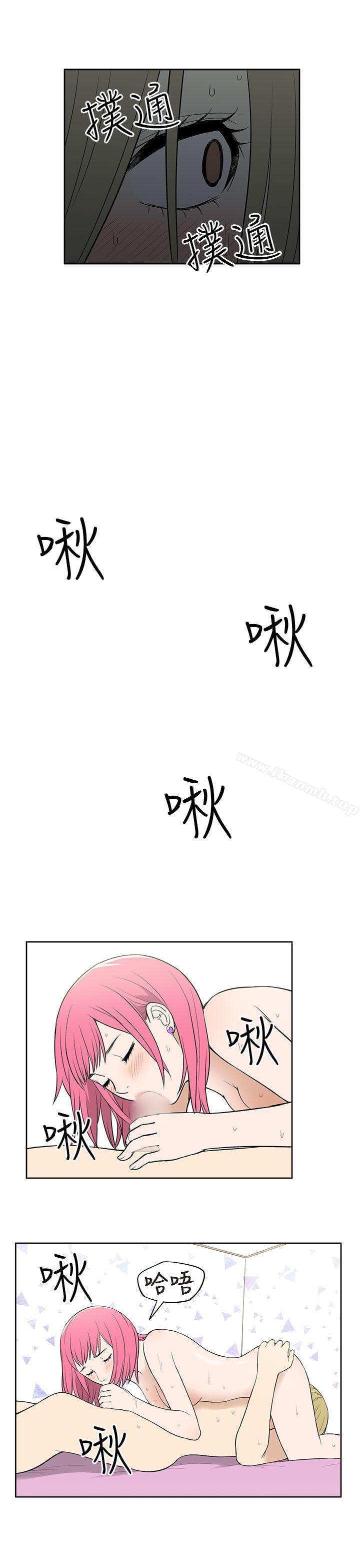 韩国漫画租爱套房韩漫_租爱套房-第23话在线免费阅读-韩国漫画-第17张图片