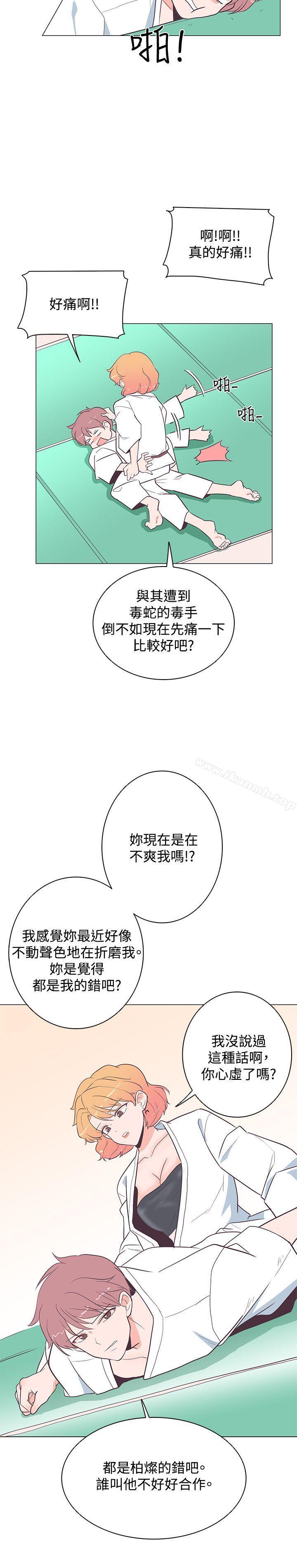 韩国漫画追杀金城武韩漫_追杀金城武-第18话在线免费阅读-韩国漫画-第13张图片