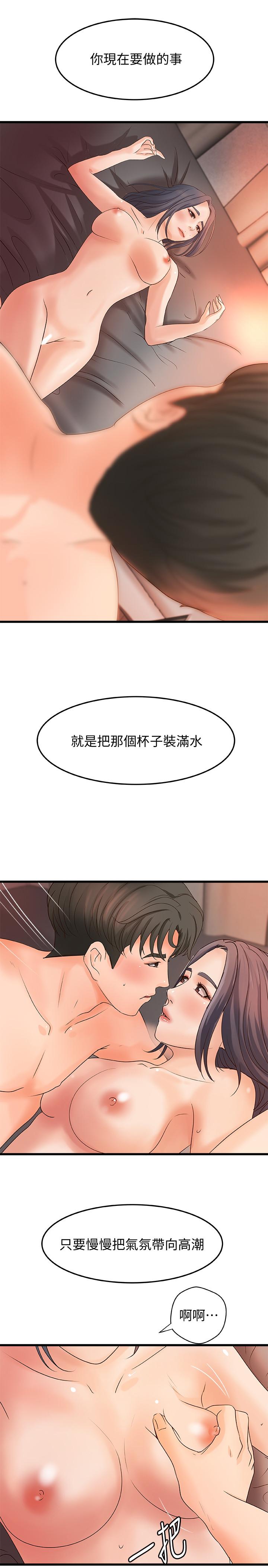 韩国漫画御姐的实战教学韩漫_御姐的实战教学-第21话--姐.在摸我的老二！在线免费阅读-韩国漫画-第17张图片