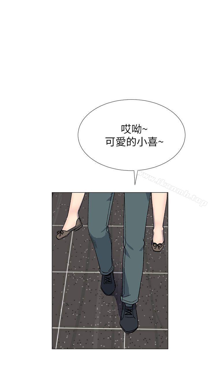 韩国漫画小一轮的纯爱女孩韩漫_小一轮的纯爱女孩-第37话---牛郎大叔在线免费阅读-韩国漫画-第18张图片