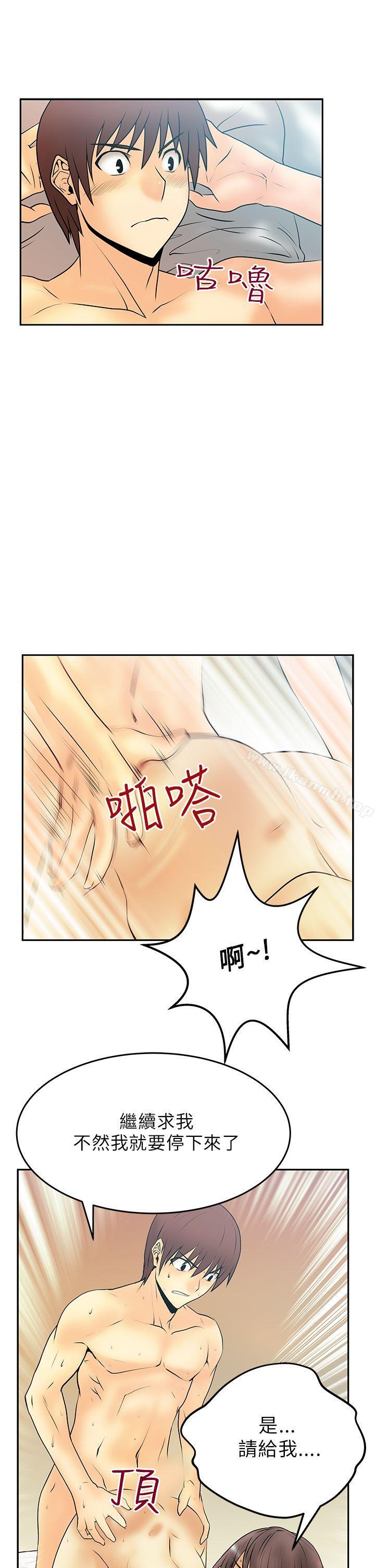 韩国漫画MY-OFFICE-LADYS韩漫_MY-OFFICE-LADYS-第19话在线免费阅读-韩国漫画-第17张图片