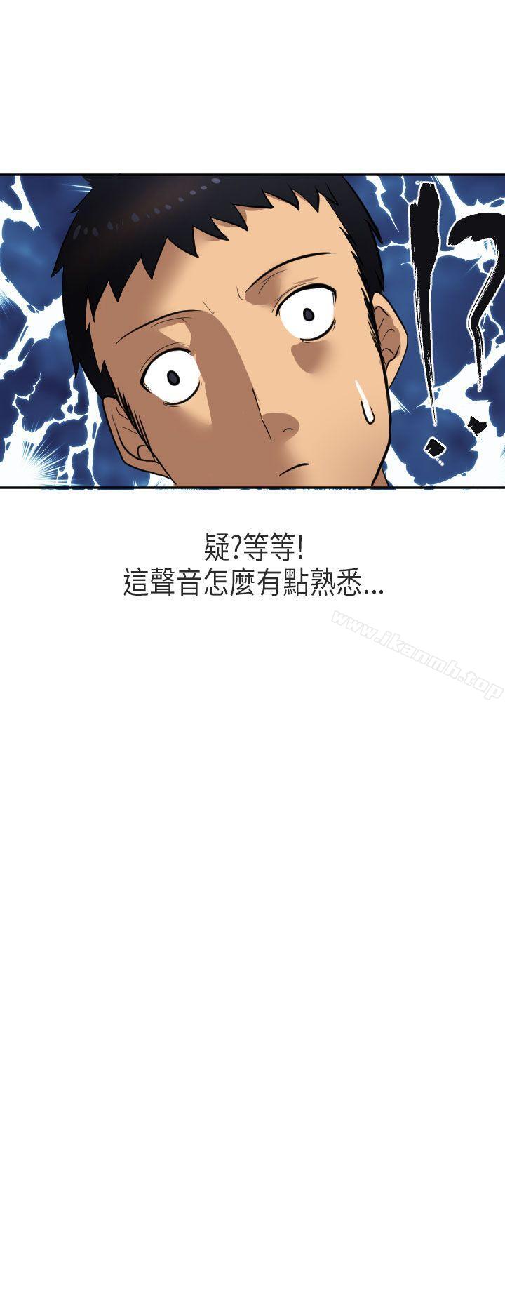 韩国漫画秘密Story第二季韩漫_秘密Story第二季-在澳洲发生的故事(下)在线免费阅读-韩国漫画-第4张图片