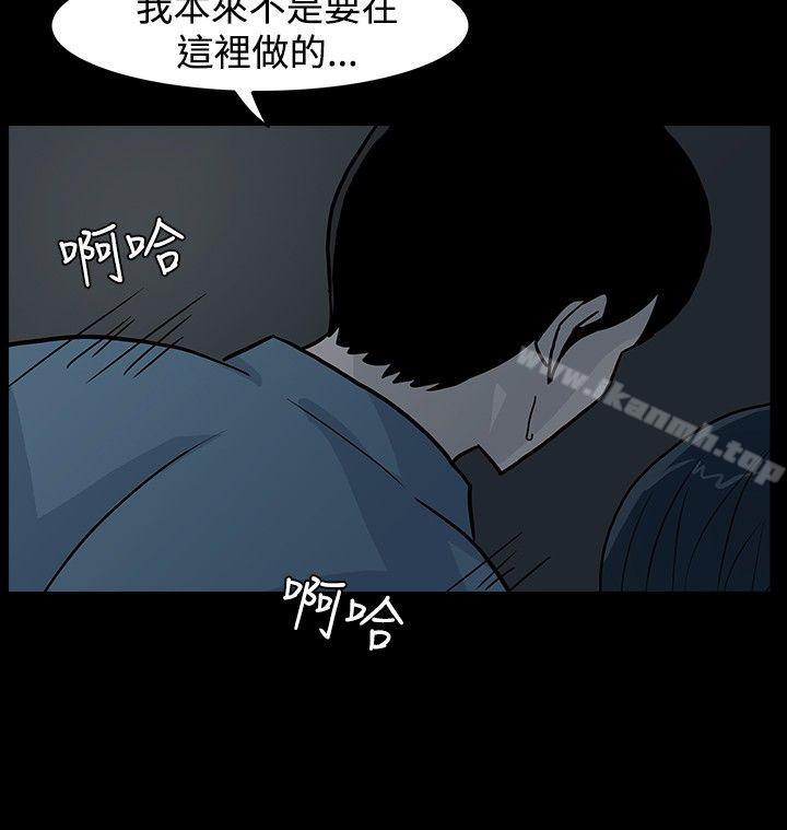 韩国漫画高跟鞋韩漫_高跟鞋-第4话在线免费阅读-韩国漫画-第16张图片