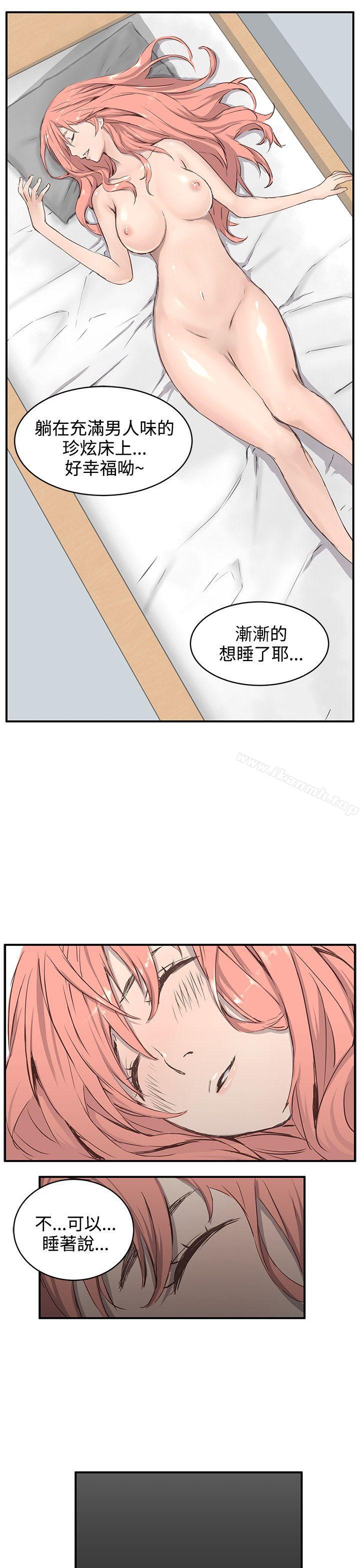 韩国漫画LOVE不动产(完结)韩漫_LOVE不动产(完结)-第1话在线免费阅读-韩国漫画-第19张图片