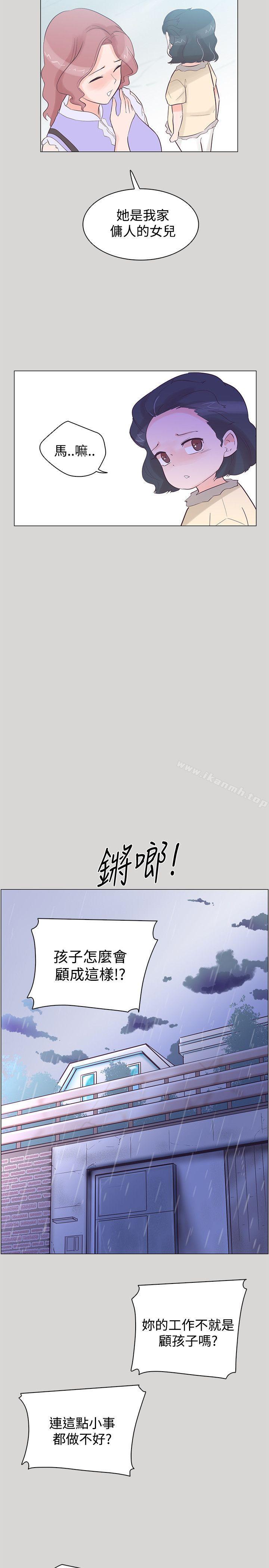 韩国漫画追杀金城武韩漫_追杀金城武-第36话在线免费阅读-韩国漫画-第11张图片