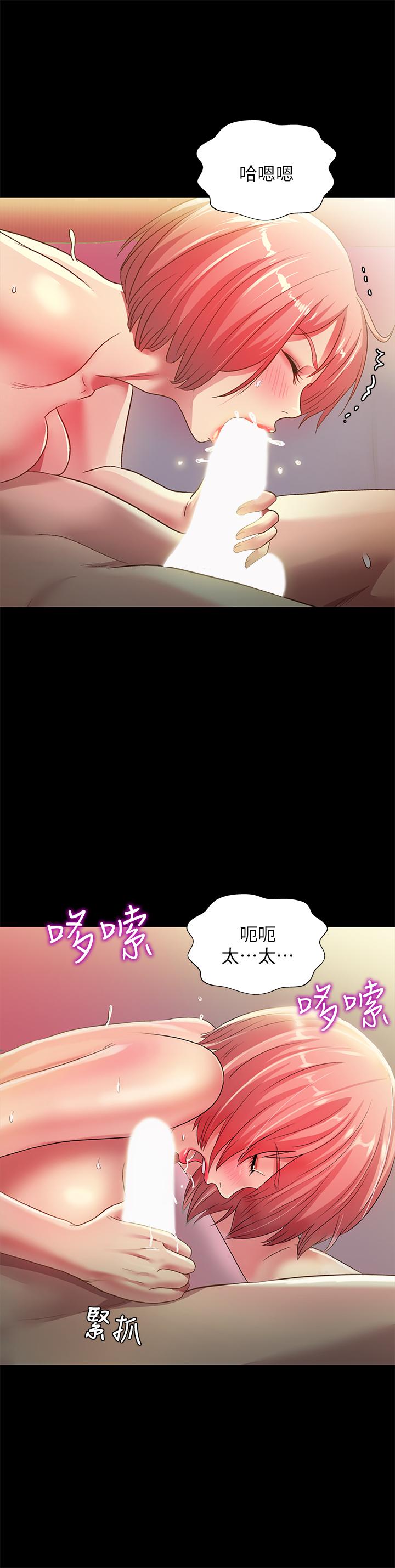 韩国漫画朋友,-女朋友韩漫_朋友,-女朋友-第63话-百般配合的恩泳在线免费阅读-韩国漫画-第21张图片