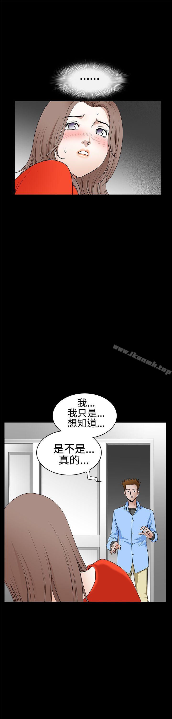 韩国漫画诱惑(完结)韩漫_诱惑(完结)-第2季-第30话在线免费阅读-韩国漫画-第13张图片