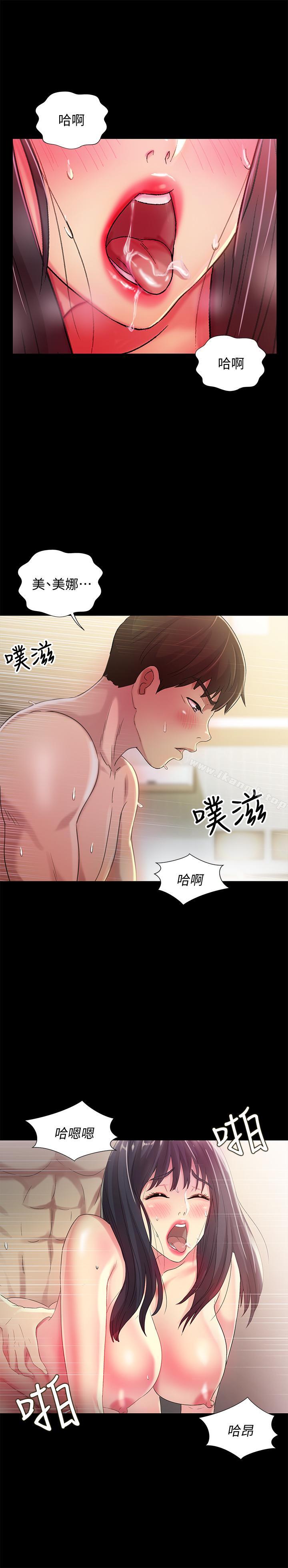 韩国漫画朋友,-女朋友韩漫_朋友,-女朋友-第44话--以一对二的美娜在线免费阅读-韩国漫画-第5张图片